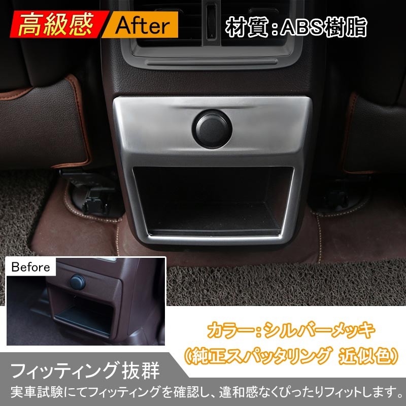 Vulcans LEXUS レクサス RX センターコンソールボックスガーニッシュ