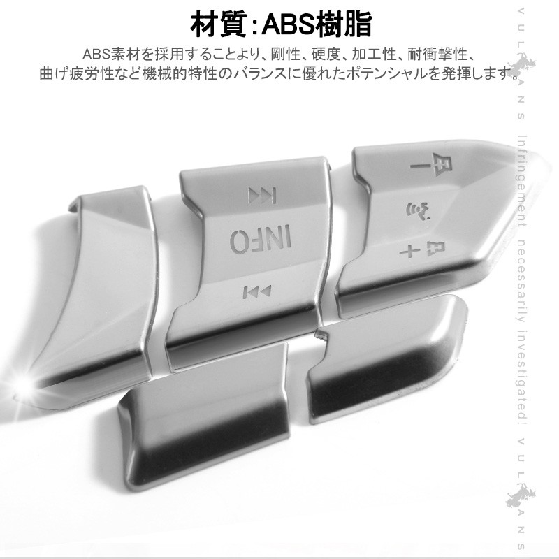 Vulcans 「セール価格」マツダ CX-5 KF系 ステアリングスイッチカバー