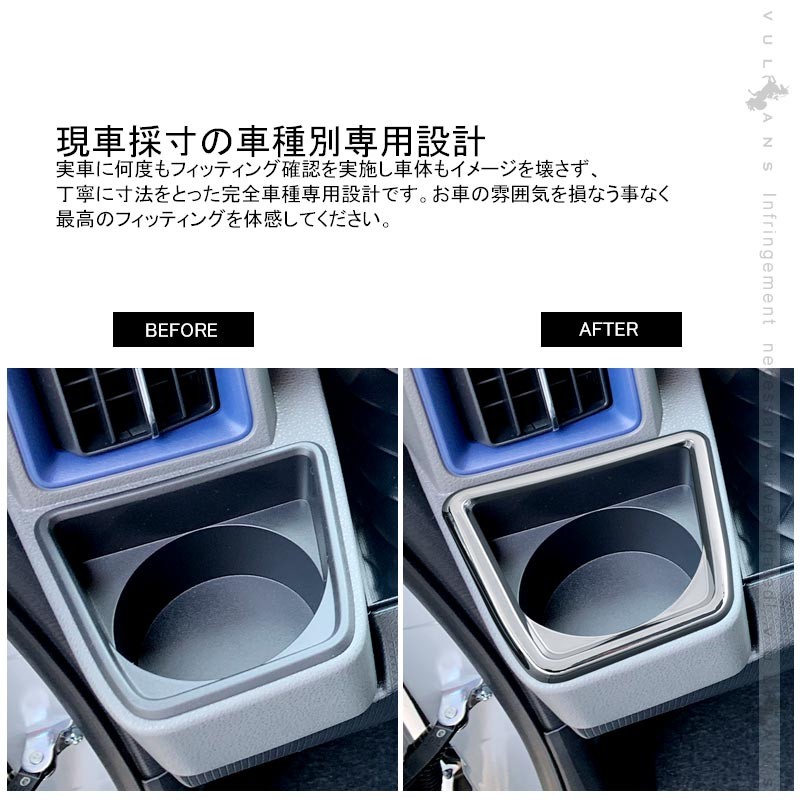 Vulcans 新型タント/タントカスタム LA650S/LA660S ドリンクホルダー