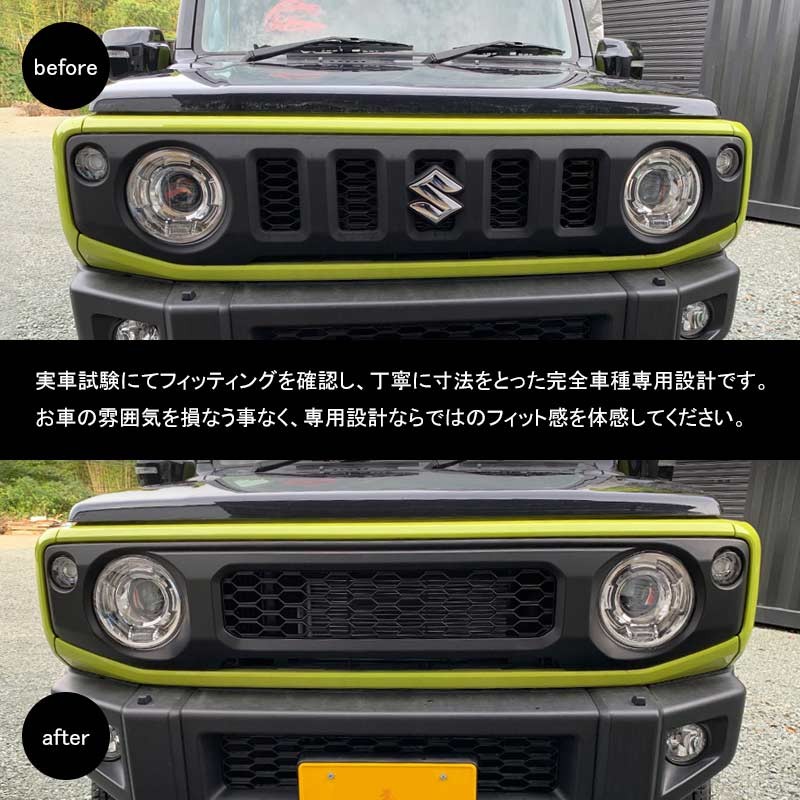 Vulcans 3点で1000円OFFクーポンあり】ジムニー JB64W/JB74 メッシュ