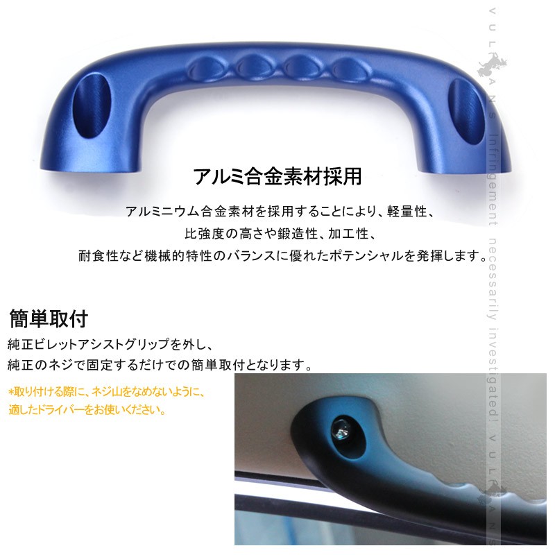 Vulcans アルファード/ヴェルファイア 30 30系 ビレット アシスト