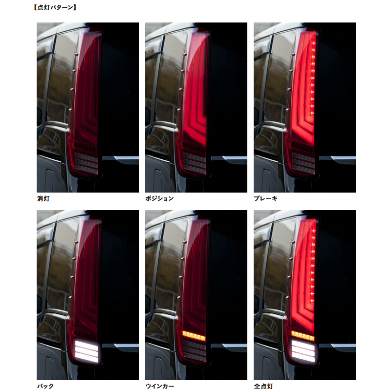 ヴァレンティ（VALENTI） 【新商品】ノア ヴォクシー エスクァイア 80