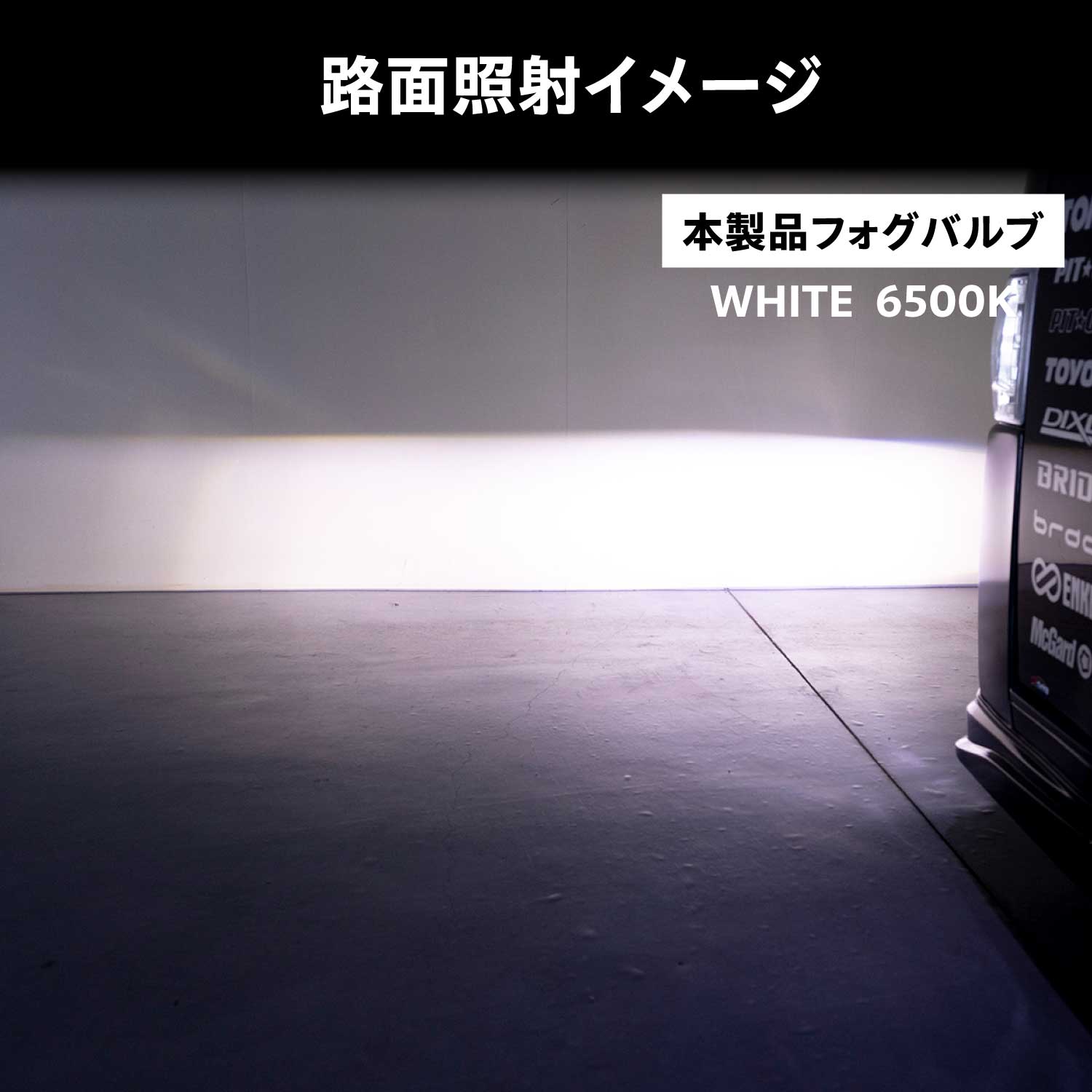 ヴァレンティ（VALENTI） 200系7型ハイエース LEDフォグ専用ジュエル