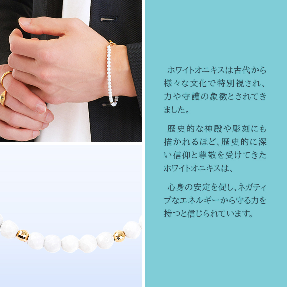 VJ 18金 ブレスレット メンズ イエローゴールド ホワイト オニキス 18k