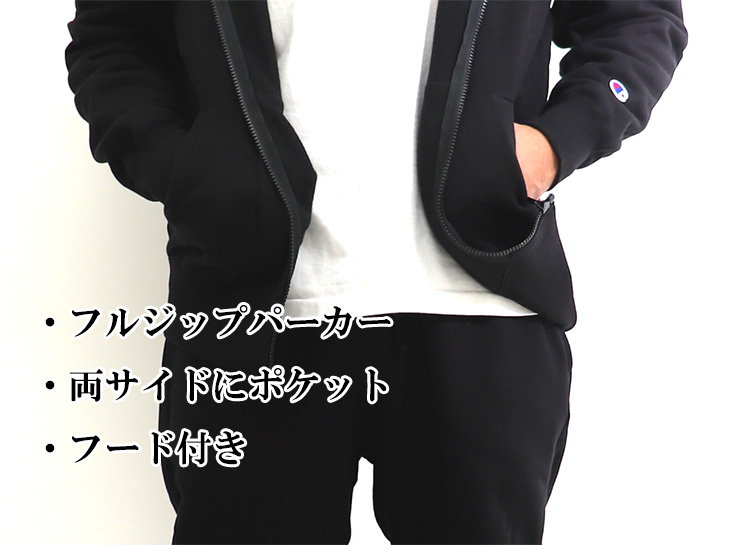 Champion（チャンピオン） 冬 あったか 裏起毛 メンズ ジップアップ