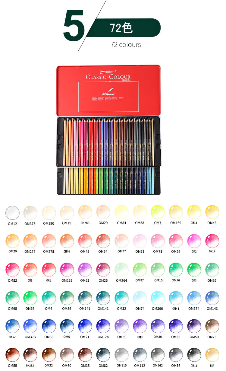 色鉛筆 72色セット 油性 人間工学 高級 72色 セット 缶入色鉛筆