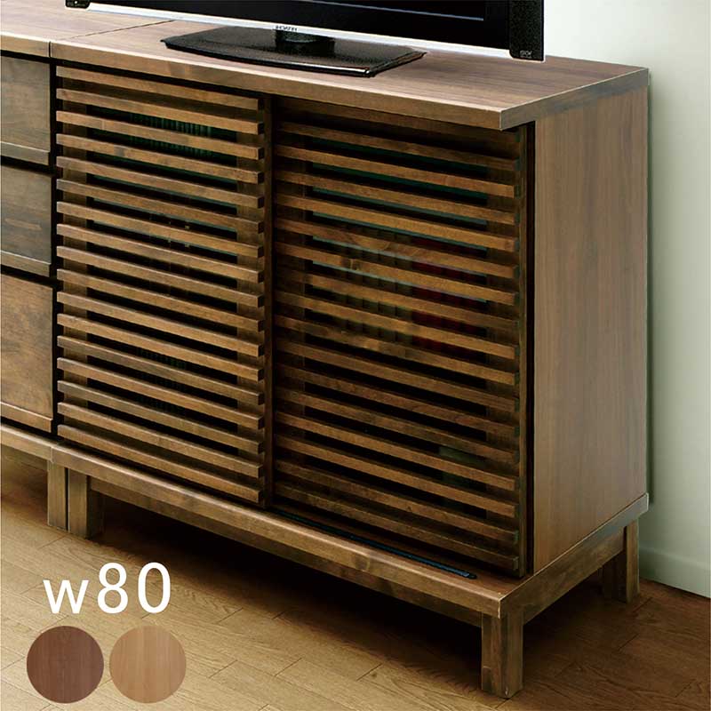 5日P9%〜 キャビネット 引き戸 80 無垢 北欧 脚付き 収納 棚 サイド