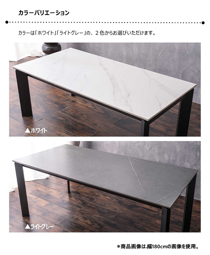 セラミック ダイニングテーブル 幅150 長方形 鏡面 石目調 おしゃれ