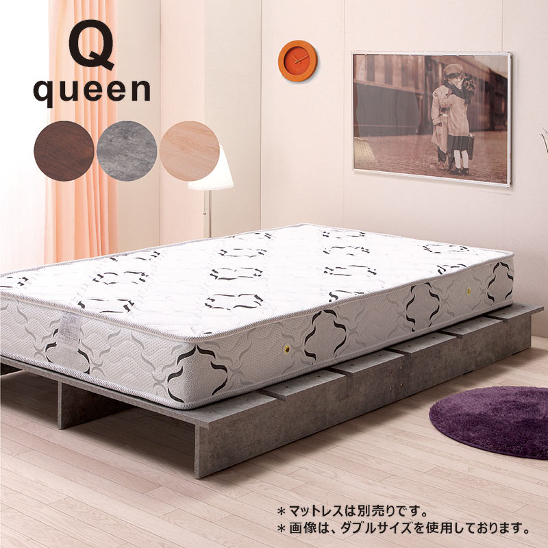 ベッド クイーンフレーム ローベッド フロア シングルベッド フレーム
