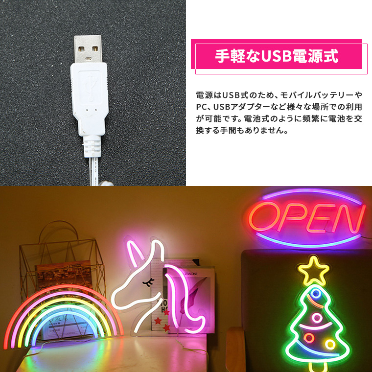 DENKO HOME（電光ホーム） LED ネオンサイン コーヒー coffee USB電源