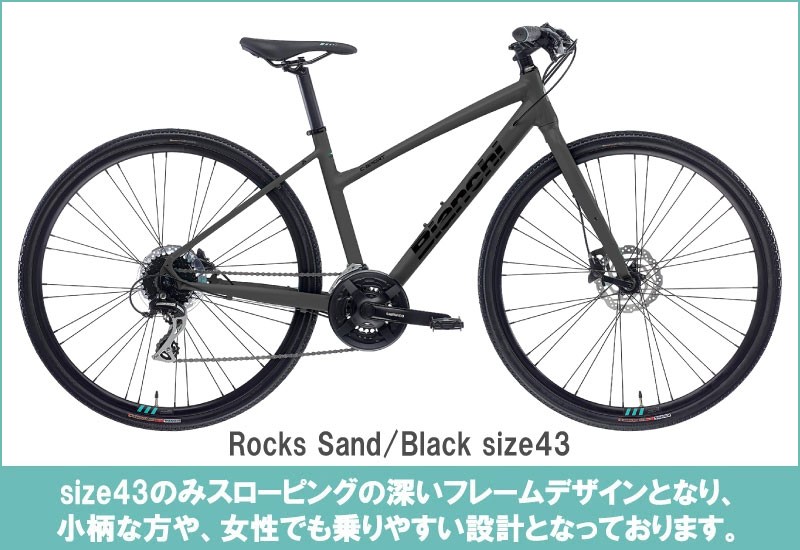 Bianchi（ビアンキ） (一部有り)2025 BIANCHI C・SPORT 2 Cスポーツ2