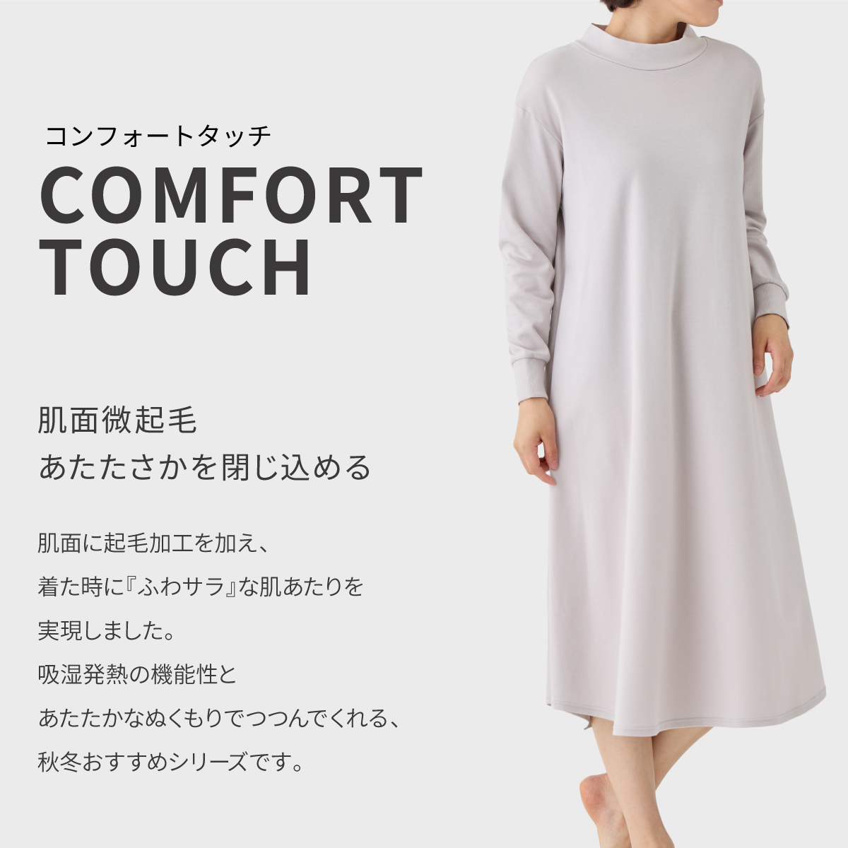 VENEX（ベネクス） リカバリーウェア レディース 上下セット 長袖