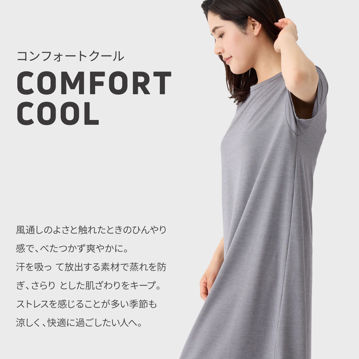 VENEX（ベネクス） リカバリーウェア レディース ガウチョパンツ