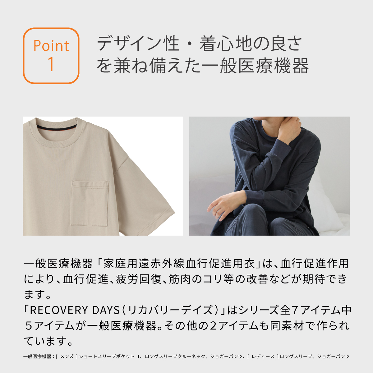 VENEX（ベネクス） リカバリーウェア レディース 半袖 ショート