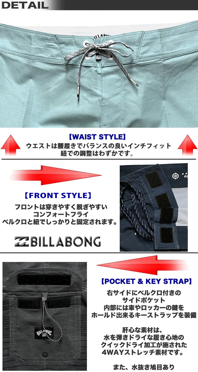 BILLABONG（ビラボン） 最短翌日配達 メンズ サーフパンツ ボード