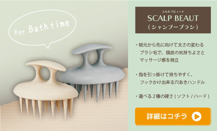 ヘアブラシ ヘッドかっさコーム かっさ 頭皮マッサージ スカルプケア