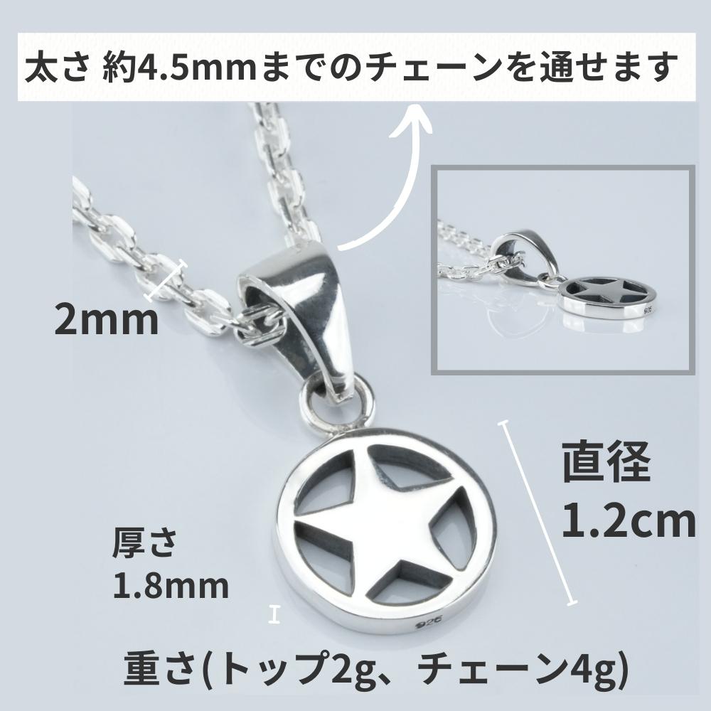 星 ネックレス シルバー 925 スター マーク シルバーネックレス 立体