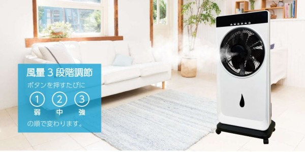 ヒロ・コーポレーション 扇風機 リモコン サーキュレーター 冷風扇