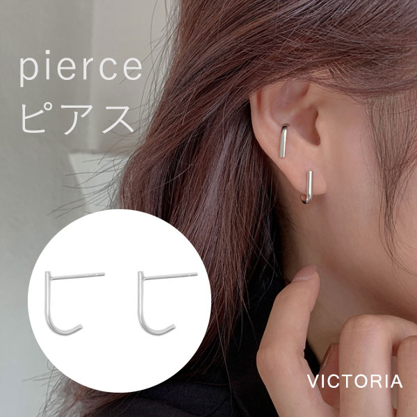 ピアス レディース シルバー シンプル J型 フックピアス バー 華奢