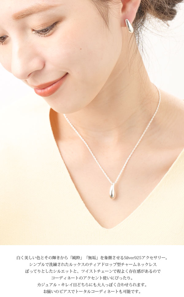 ヴァンテーヌ シルバー925 ネックレス ぽってり ペンダント シンプル