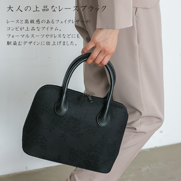 VitaFelice（ヴィータフェリーチェ） フォーマルバッグ レディース