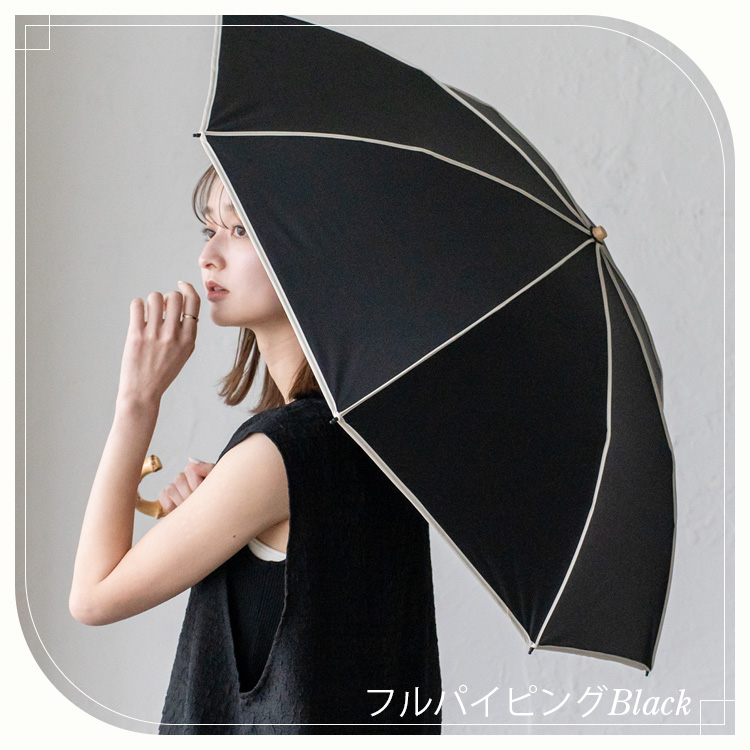 VitaFelice（ヴィータフェリーチェ） SALE 日傘レディース 完全遮光