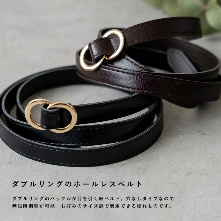 VitaFelice（ヴィータフェリーチェ） ベルト レディース ダブルリング