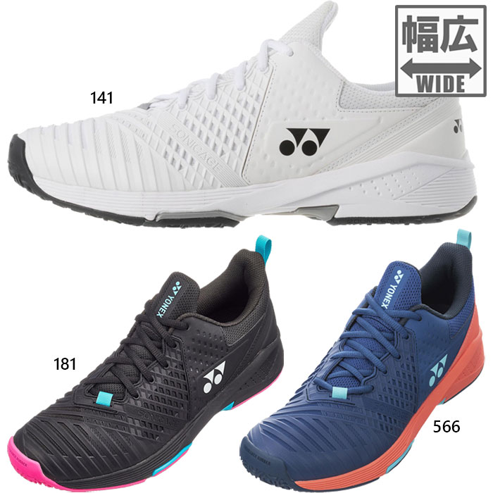 YONEX（ヨネックス） 4E 幅広 ワイド メンズ レディース パワー