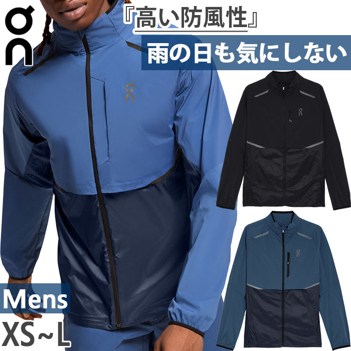 On（オン） メンズ ウェザージャケット Weather Jacket 2 ジョギング