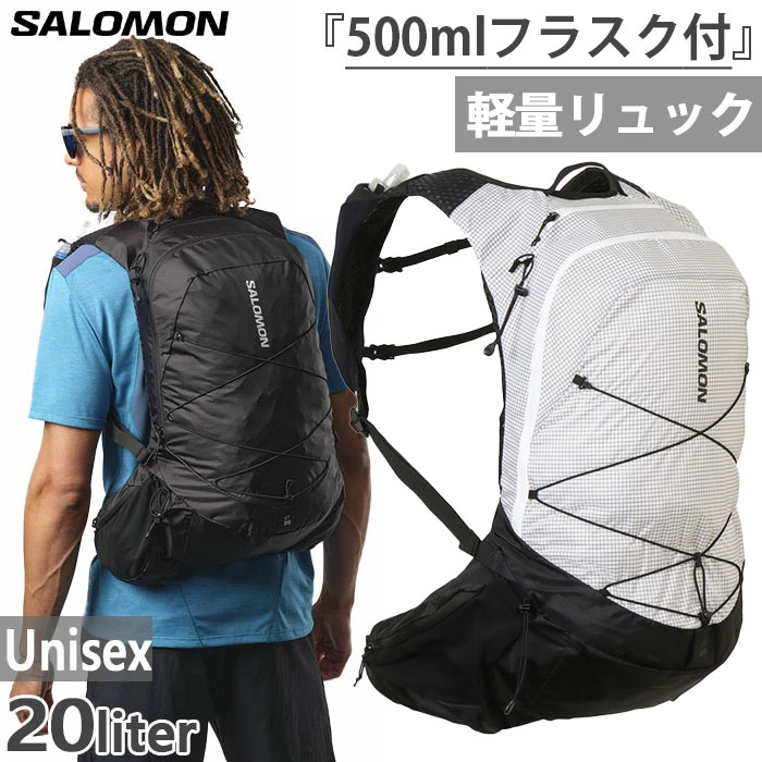 SALOMON（サロモン） 20L メンズ レディース XT リュックサック バック