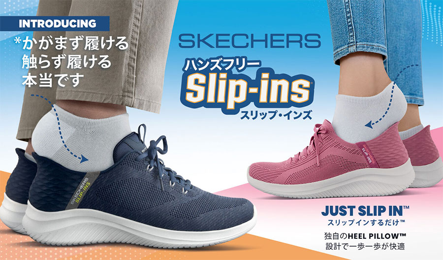 SKECHERS（スケッチャーズ） レディース スリップインズ オンザゴー