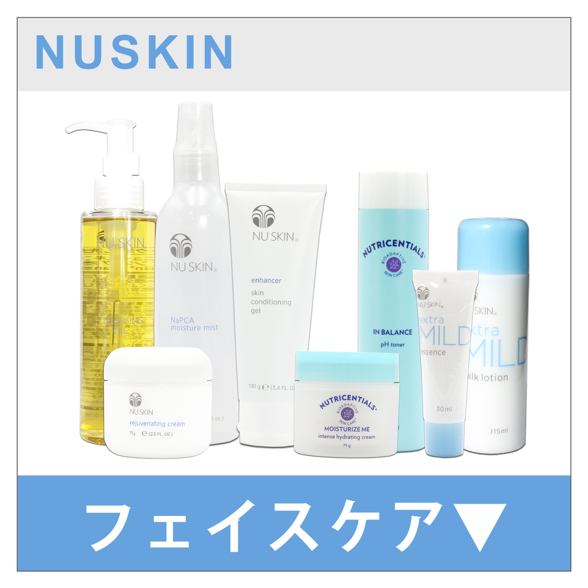 NU SKIN（ニュースキン） オプティマム オメガ : ビタミン堂 - 通販