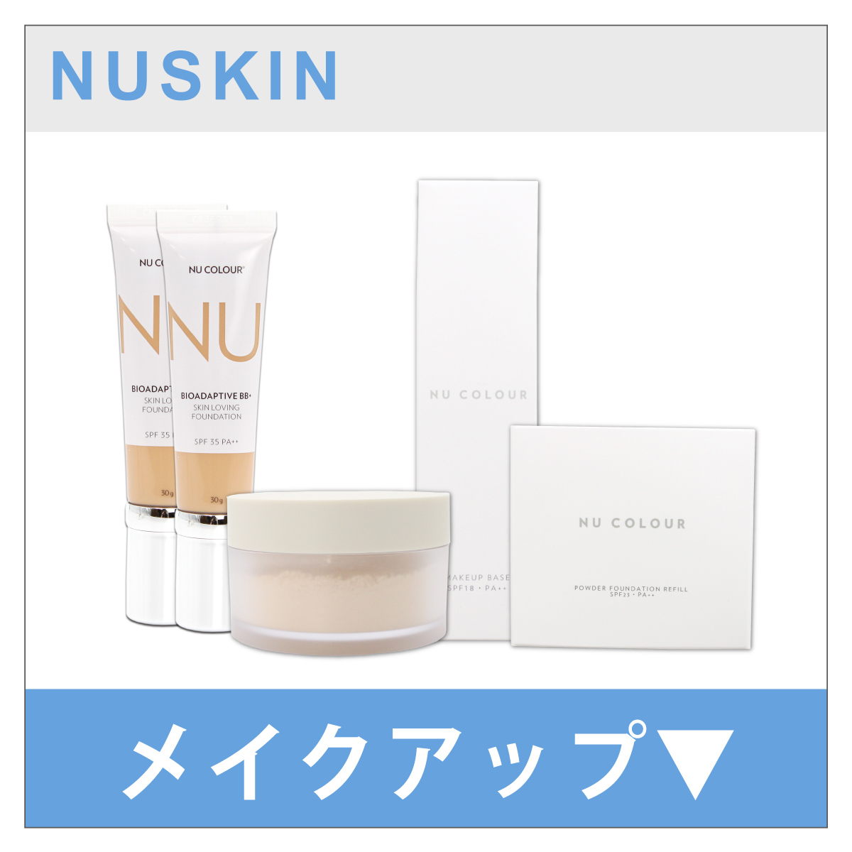 NU SKIN（ニュースキン） コーディマックス : ビタミン堂 - 通販
