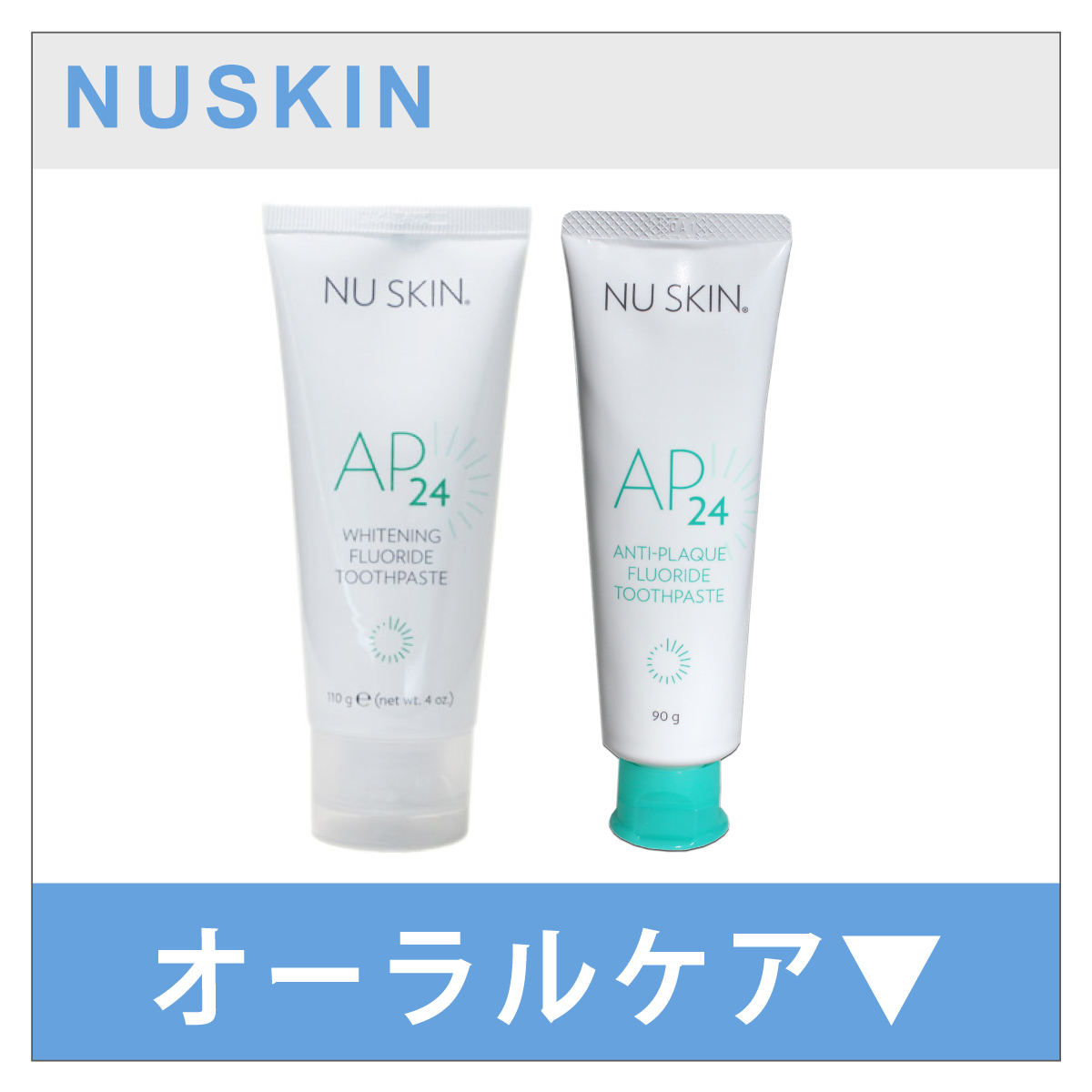 NU SKIN（ニュースキン） ボディ バー レフィル 5個入り : ビタミン堂