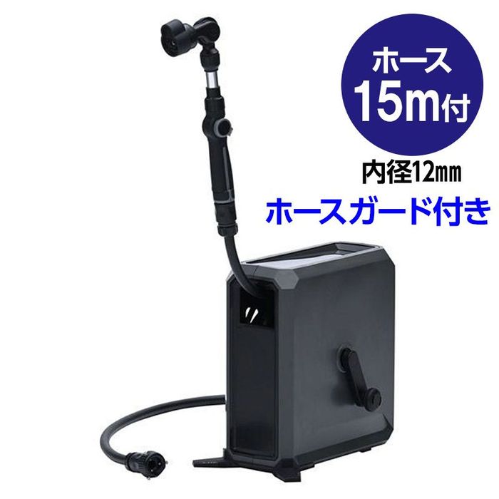 GREEN LIFE（グリーンライフ） 洗車ホースリール15m G-EVO Plus SPR