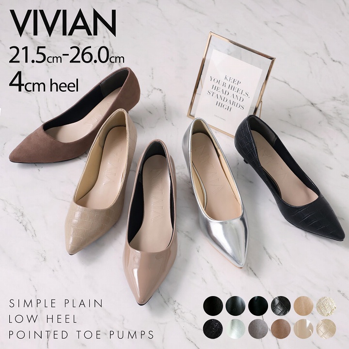 VIVIAN（ヴィヴィアン） 送料無料 パンプス レディース 黒 痛くない