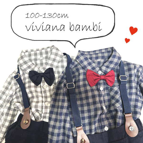 子供服 入学式 卒業式 チェックシャツセットアップ 蝶ネクタイ