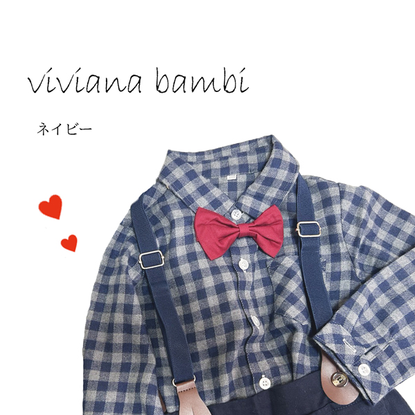 子供服 入学式 卒業式 チェックシャツセットアップ 蝶ネクタイ