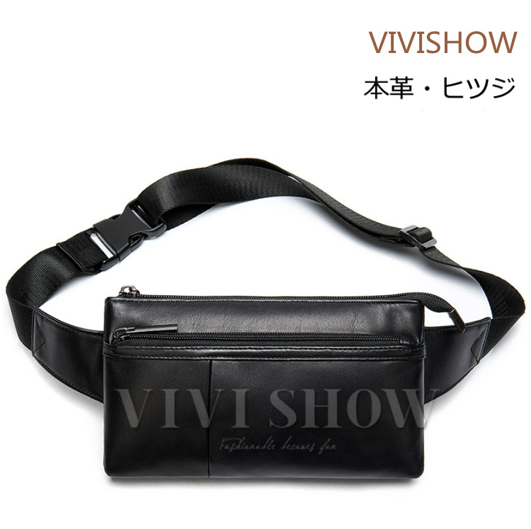 ウエストバッグ ウエストポーチ ショルダーバッグ メンズ 本革 羊革