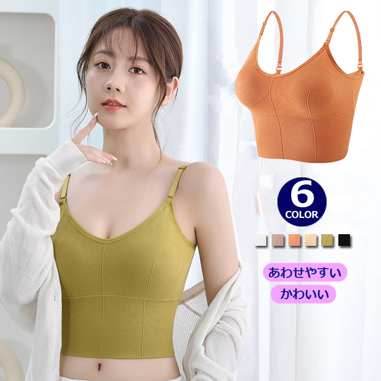 レディース ブラトップ キャミソール カップ付き シンプル 重ね着