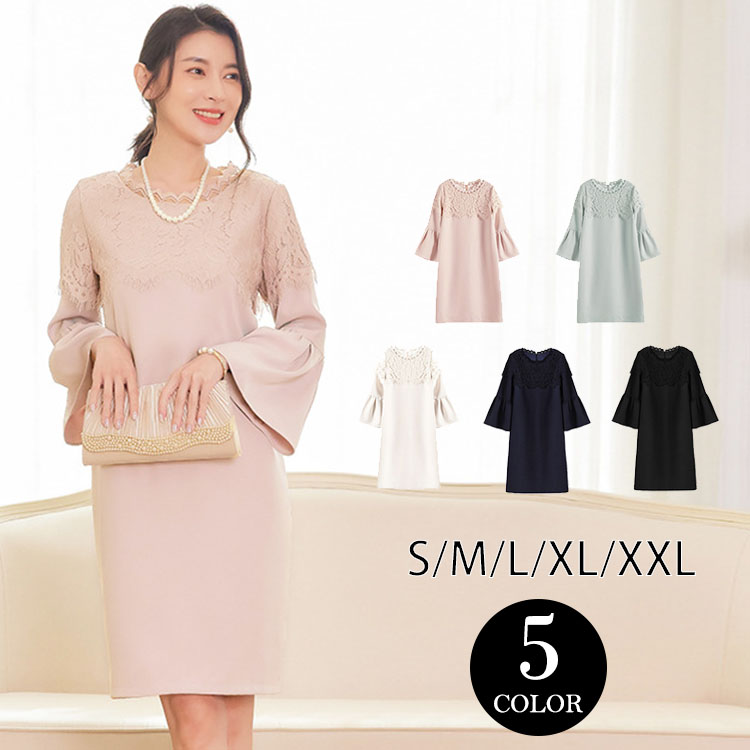 卒業式 服 レディース ワンピース 卒園式 入園式 服装 母 ママ 入学式