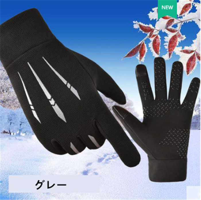 ランニンググローブ メンズ レディース 手袋 スポーツ ユニセックス