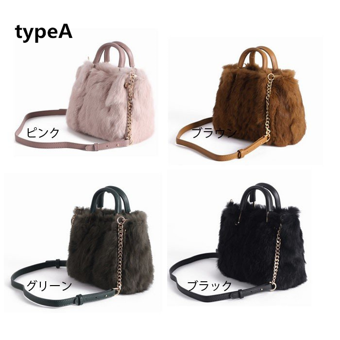 ファーバッグ ハンドバッグ ショルダーバッグ レディース 2way
