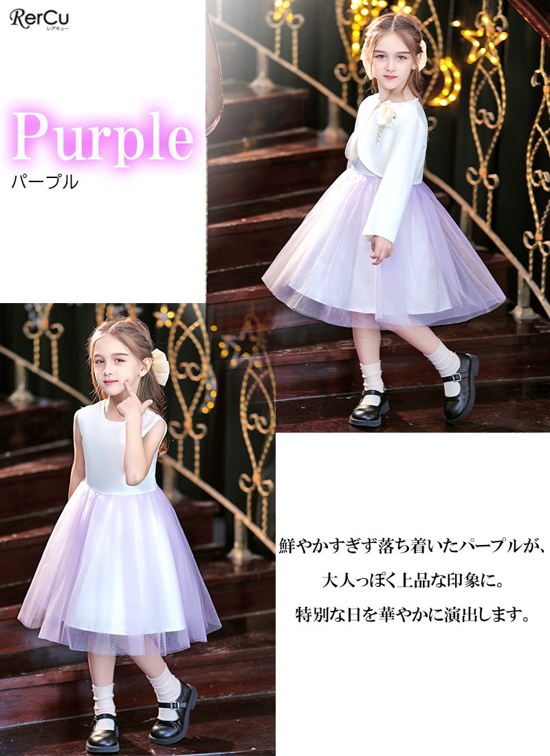 RerCu 入学式 子供服 女 卒園式 女の子 120 130 110 ネイビー ピンク