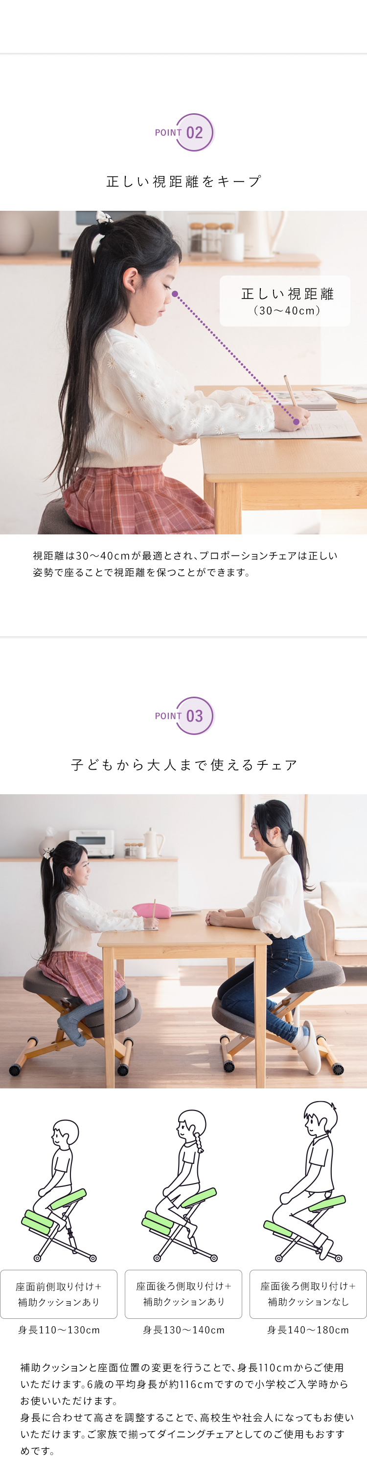 宮武製作所 プロポーションチェア バランスチェア 姿勢矯正 骨盤矯正