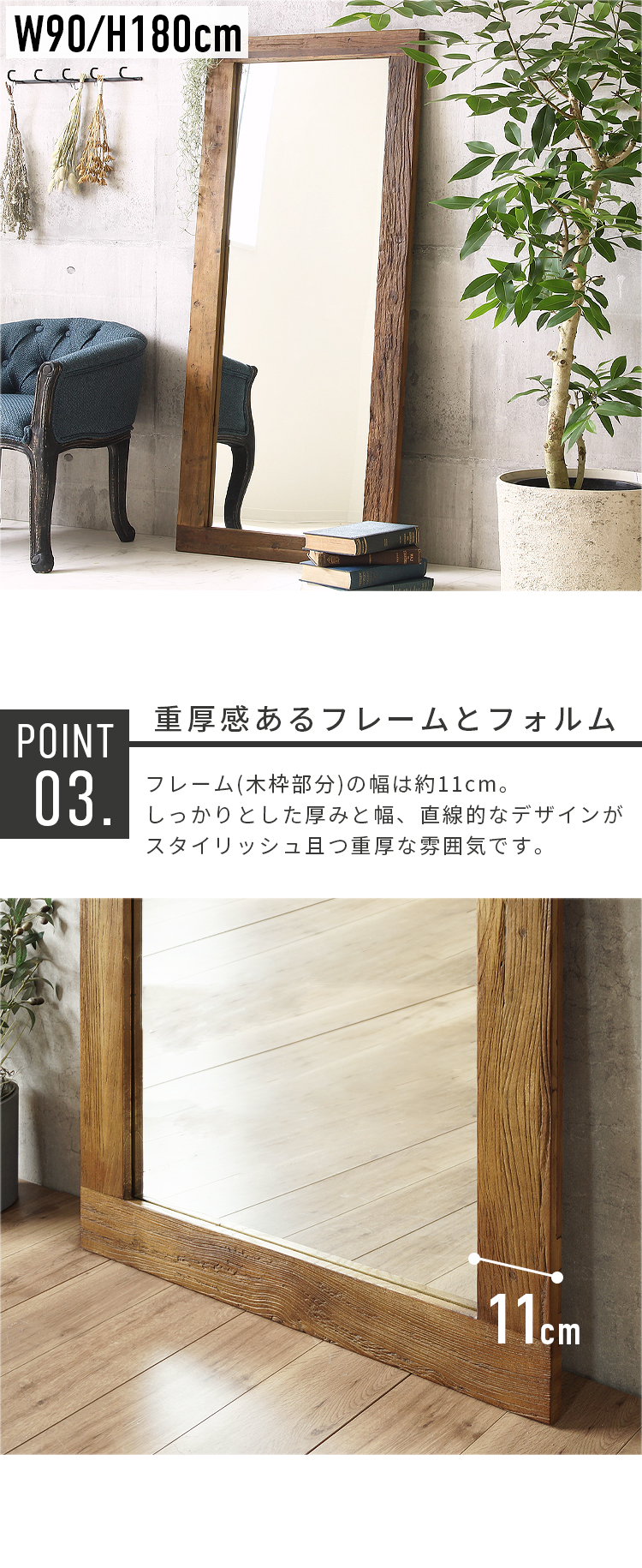 全身鏡 姿見鏡 スタンドミラー 幅90x高さ180cm 大型 ワイド おしゃれ