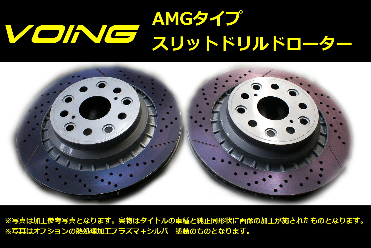 VOING AMG-type タフト LA900S LA910S 20/06〜 NA&ターボ フロント