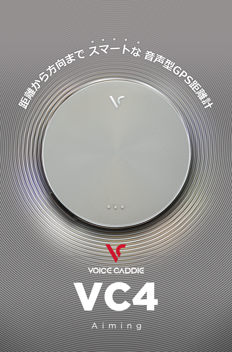 VOICE CADDIE（ボイスキャディ） VC4 Aiming 音声型 GPS 距離計 グレー