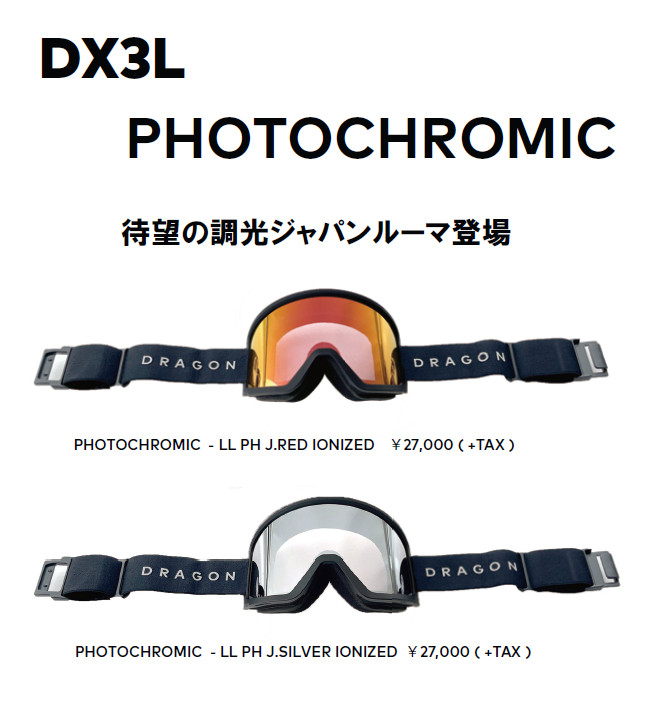 dx3l-2526-1.jpg