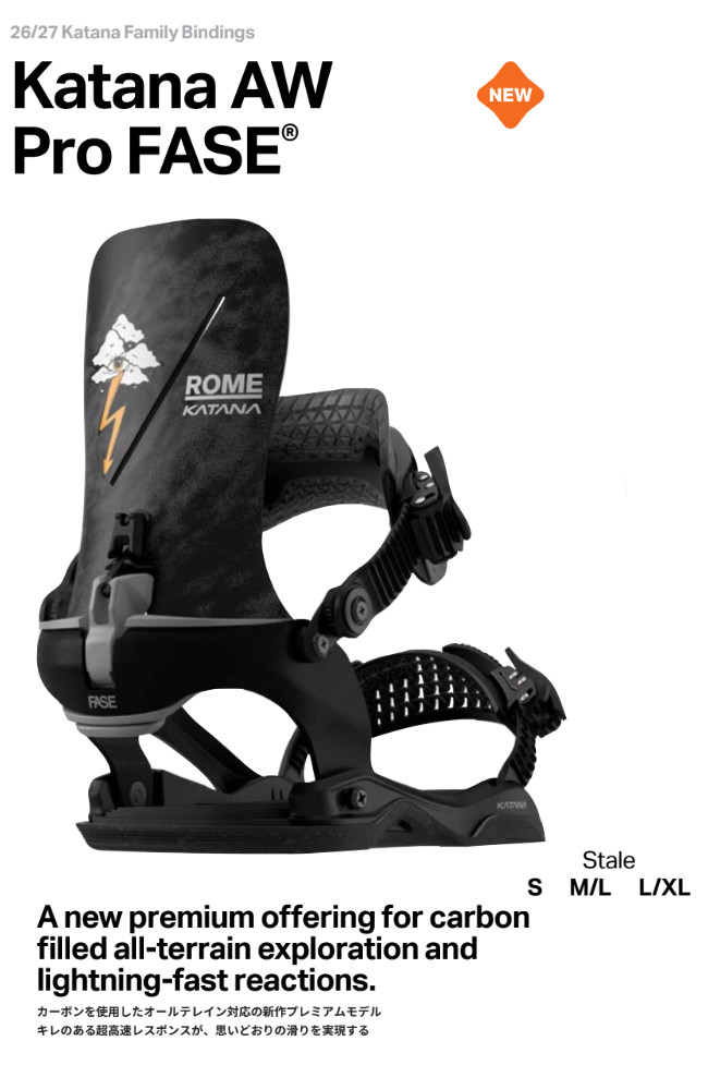 ROME SDS スノーボード ビンディング｜スノーボード｜スポーツ